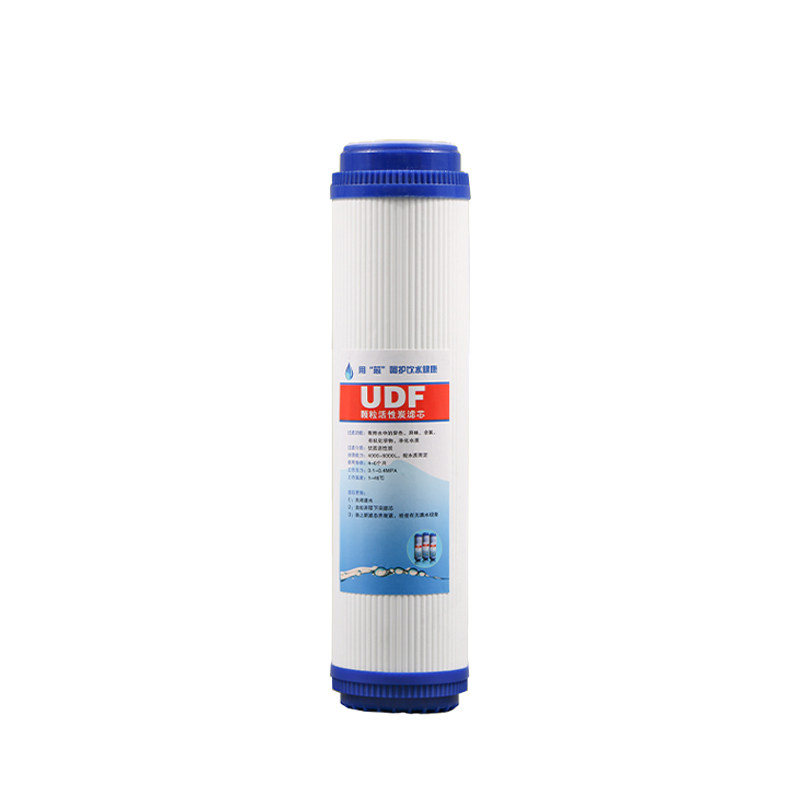 净水器10寸颗粒碳滤芯udf活性炭