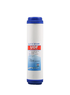 净水器10寸颗粒碳滤芯udf活性炭