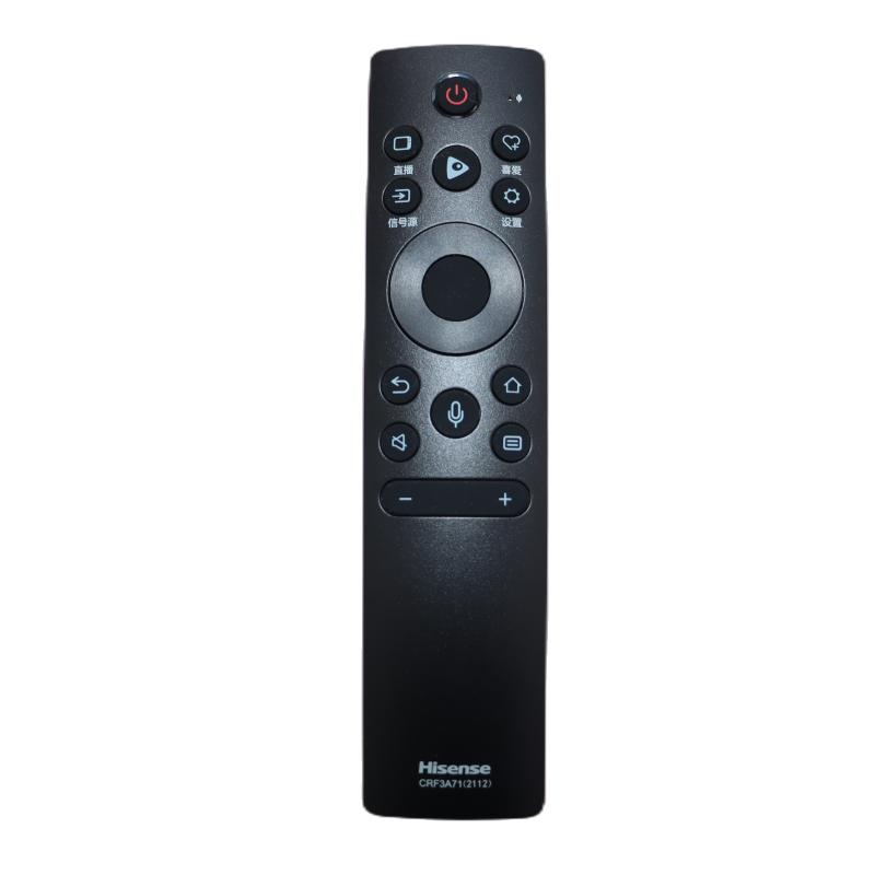 原装海信电视机遥控器55N7G-PRO 65N7G-PRO 85E7G S600 75E55H 85E3G-J 65E55H 75A52H 75T55F 32E2F-PRO通用