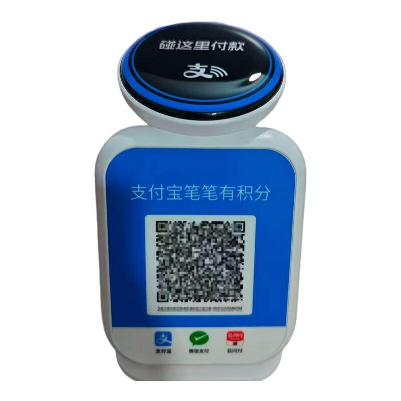 聚合收款碰音箱自带流量大音量语音播防逃单神器老板不在也能播报