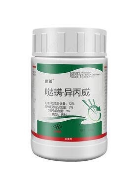 12%哒螨异丙威大棚烟剂杀虫剂