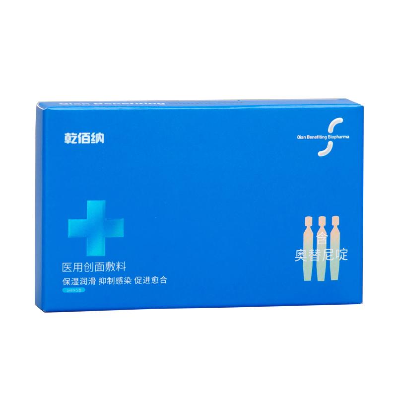 乾佰纳痘痘肌护理次抛6盒装