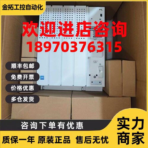 议价全新原装伦茨变频器E82EV223K4B241  发货前可测试  询价 包