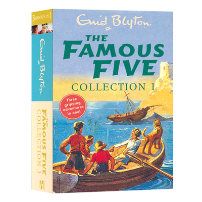 五个小伙伴历险记3合1故事集1-3