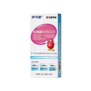 伊可新乳铁蛋白儿童益生菌乳粉2x5免疫球蛋白呵护免疫力官方自营