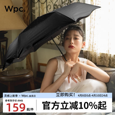 Wpc.2024新款弯钩伞防晒伞高颜值公主风遮阳伞晴雨两用折叠太阳伞