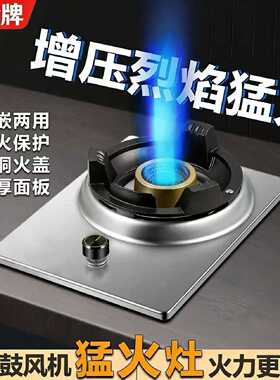 熹金牌不锈钢直喷猛火燃气灶鼓风机增压猛火天然气煤气灶家宴灶
