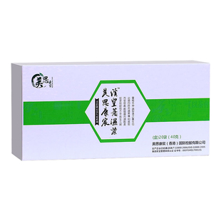 三盒装溪皇薏湿茶白云山溪黄薏湿茶美思康宸赤小豆薏仁湿茶正品