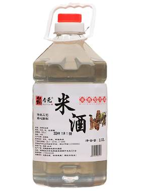 高低度浸泡散装枸杞自酿青梅大米