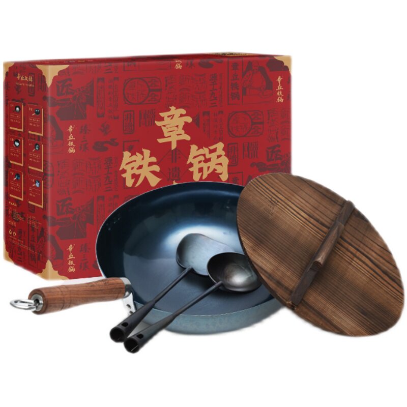 章丘铁锅官方旗舰店正品礼盒套装