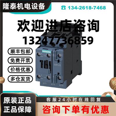 议价3RT6926-1CC00 西门子 3RT6接触器附件电涌抑制器 RC离合器尺