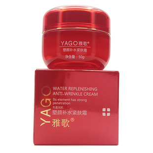 雅歌塑颜补水紧肤霜精华水保湿清莹润泽乳滋润抗皱化妆品专柜正品