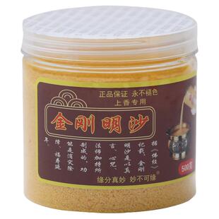 金砂线香香炉插香炉供奉供佛家用室内烧香炉熏香檀香佛堂佛具用品