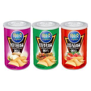 可比克薯片45g罐装办公室零食休闲多口味小吃食品网红土豆片