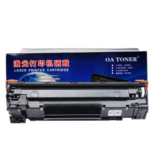 适用惠普388a硒鼓cc388a p1007 1008 1106 1108 m1136 88a墨粉盒