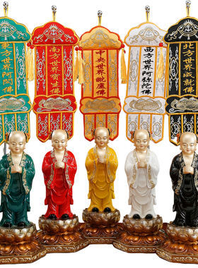 台湾纯铜珐琅彩五方童子像摆件