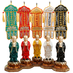 五方童子像纯铜珐琅彩寺院佛堂供奉鎏金五佛经幡挂幡五方灵童摆件