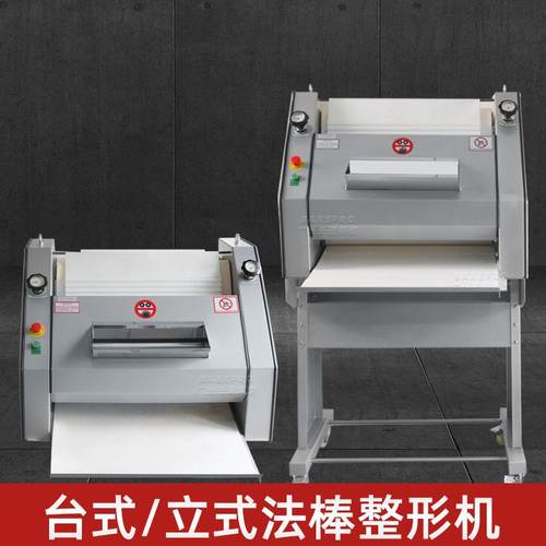 商用法棍机法棒整形机面包机快速自动成型机长款面包小吃烘焙设备