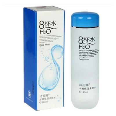 包邮正品诗迪娜八杯水水嫩保湿乳液8杯水护肤化妆品滋润补水110ML