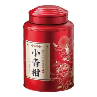 小青柑包装盒空礼盒茶叶罐高端精品储存罐密封收纳铁罐空罐可定制