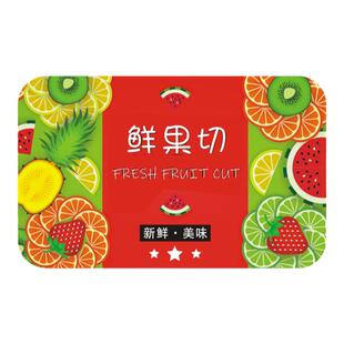 【买1送1】不干胶标签打折广告草莓车厘子蓝莓热卖通用款水果贴纸