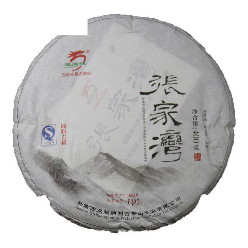 龙园号普洱生茶 2014年张家湾云南古树茶早春茶  400g