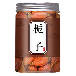 红栀子果中药材正品质子香料泡水喝野生山栀组合龙胆草黄芪干姜汤