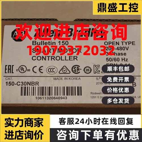 议价罗克韦尔PowerFlex753变频器 20F11GD014AA0NNNNN AB全新原装
