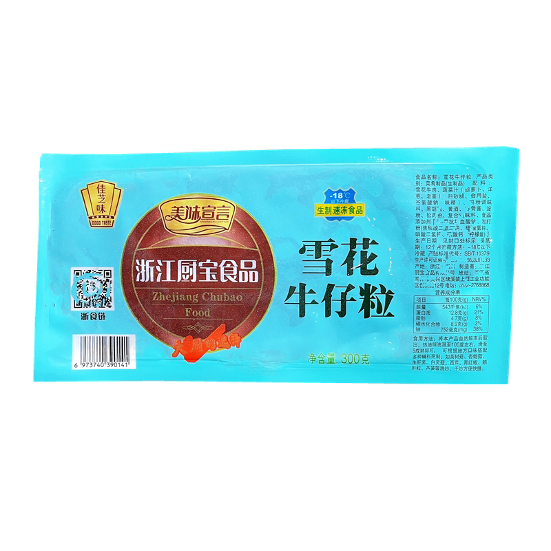 厨宝雪花牛仔粒25包*300g