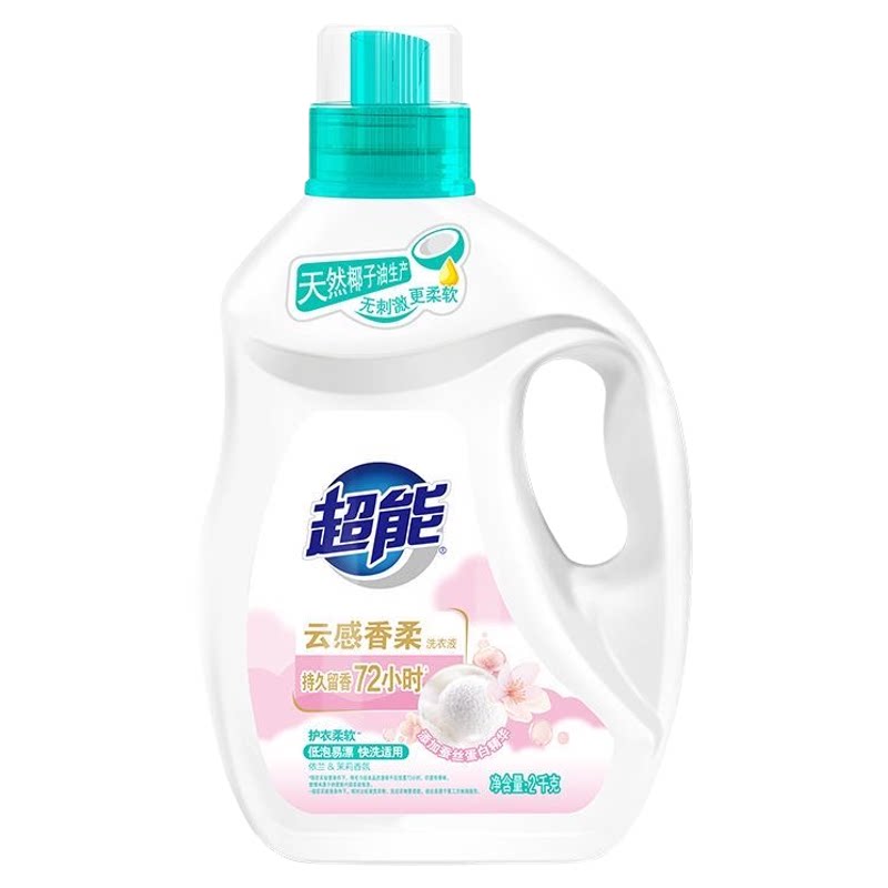 超能洗衣液云感香柔持久留香去污补充袋装实惠家用官方旗舰店正品