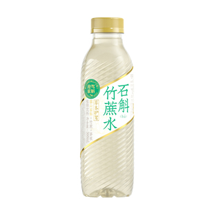 迎驾山泉霍山石斛饮竹蔗五指毛桃苹果水360ml*20瓶滋润清燥养生饮