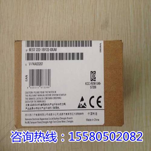 议价西门子S7-200模块6ES7222-1BF22-0XA8/OXA8数字型输入输出CPU