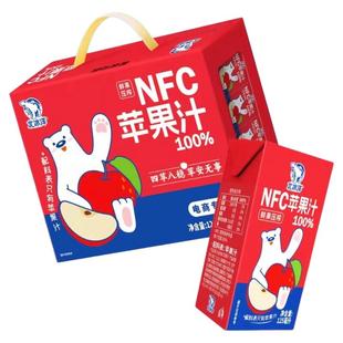 北冰洋鲜榨非浓缩还原100%NFC桔汁125ml*24+苹果汁125ml*24礼盒装