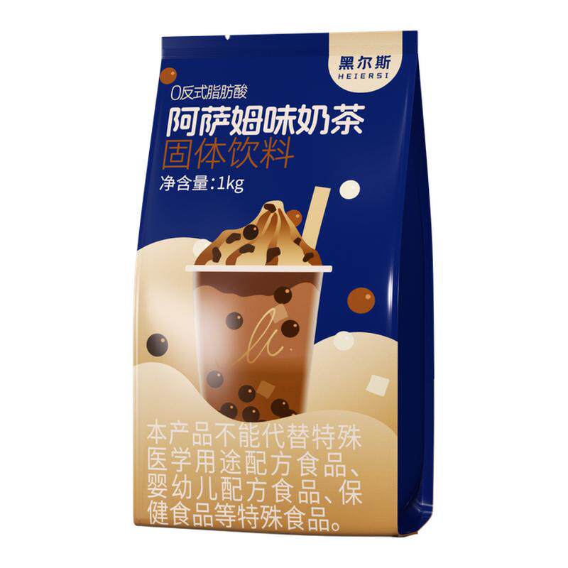 黑尔斯奶茶粉奶茶店商用原料
