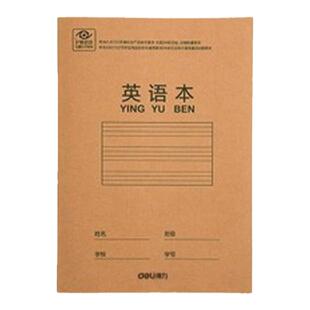 得力英语练习本英语本英文本小学生三年级英语练习簿拼音加厚护眼小本幼儿园作业本小学统一标准四线三格拼音