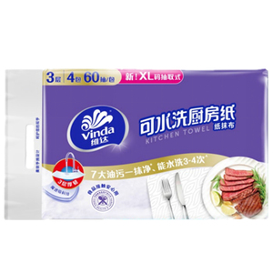 维达可水洗家用厨房纸巾60抽XL大码厨房专用去污吸油吸水擦油抽纸