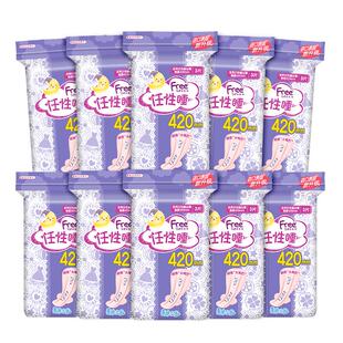free卫生巾10包30片特长夜用420mm棉柔表层加长夜用姨妈卫生巾T89
