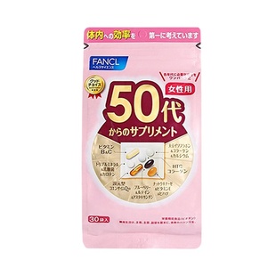 日本直邮FANCL芳珂50岁女性每日综合营养包复合维生素30包/袋
