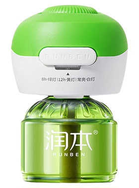 润本电热蚊香液无烟无味蚊香器