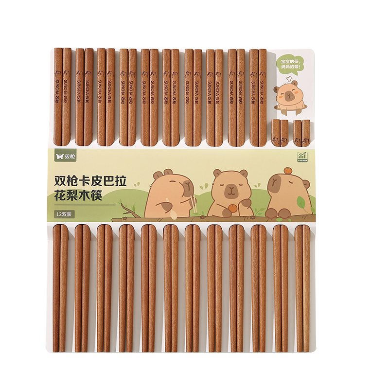 双枪花梨木筷子家用进口高档2025新款木筷子无漆无蜡原木筷实木筷