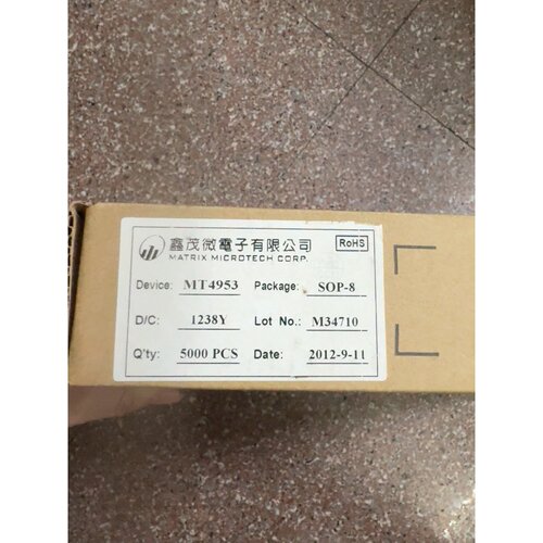 芯片MT4953SOP8封装两盘共5000pcs一议价