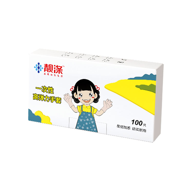 一次性手套超薄洗碗厨房家用