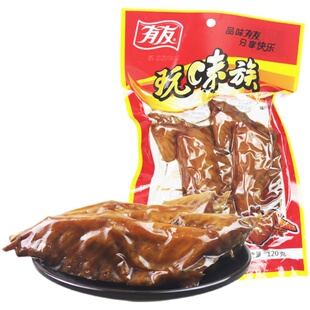 有友卤香鸡翅120g*10袋装火鸡翅膀翅尖卤味鸡肉零食熟食即食小吃