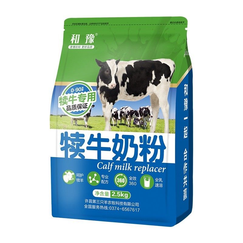 犊牛奶粉喂小牛喝的和豫