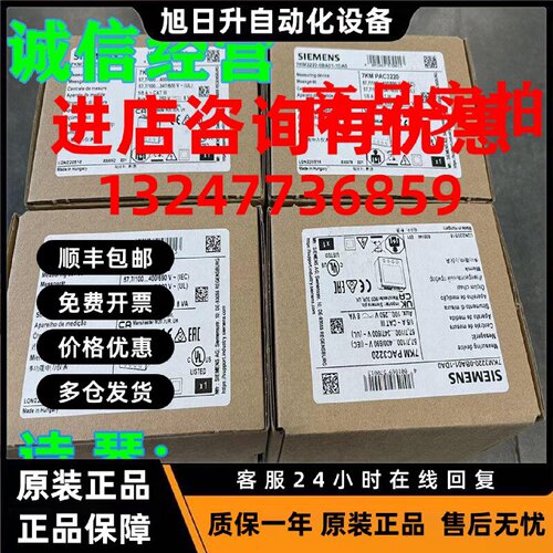 议价1P 7KM1020-0BA01-1DA0西门子电源监控设备7KM1020-OBAO1-1DA