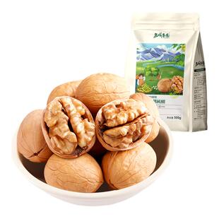 西域果园草本味新疆烤核桃纸皮500g袋装手剥熟核桃新货干果零食