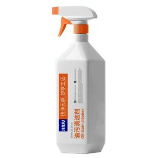 家政专用油污净清洁剂油烟机清洗剂神器免洗强力去污渍厨房重油污