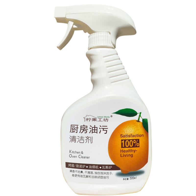 厨房油污清洁剂不锈钢瓷砖温和强效除油渍除油污重垢更快不刺鼻