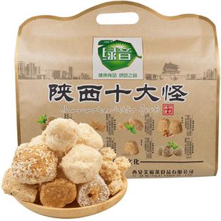 陕西特产组合糕点陕西十大怪零食琼锅糖核桃酥秦陀酥廖花糖