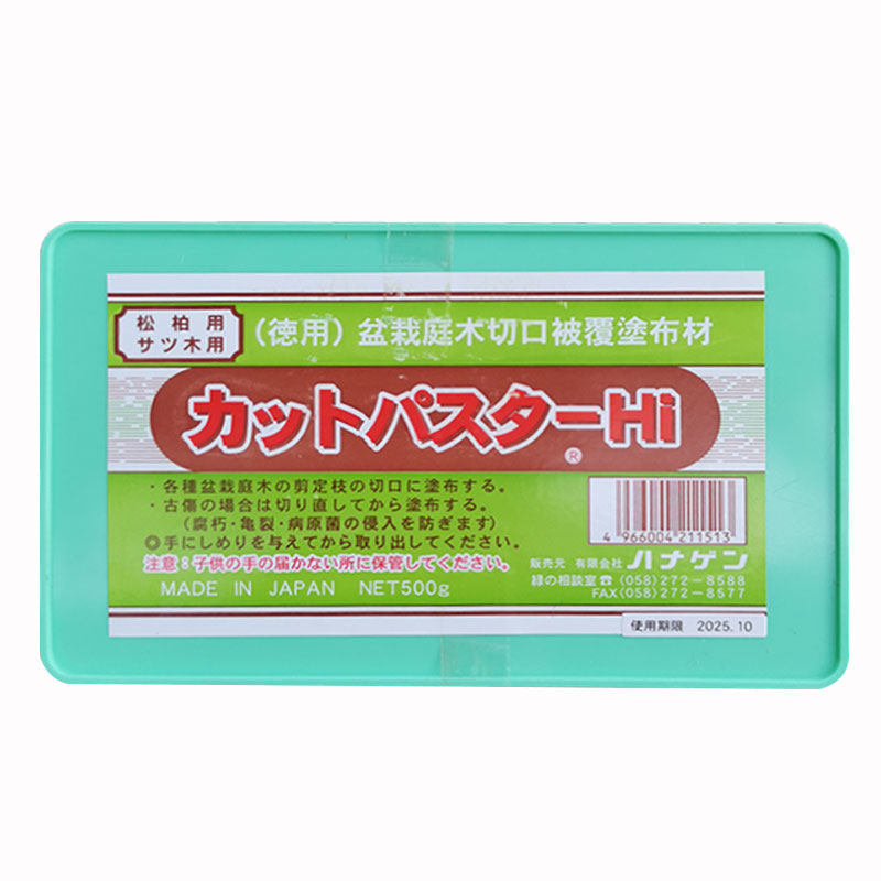 愈合泥喜久和松柏专用杂木专用